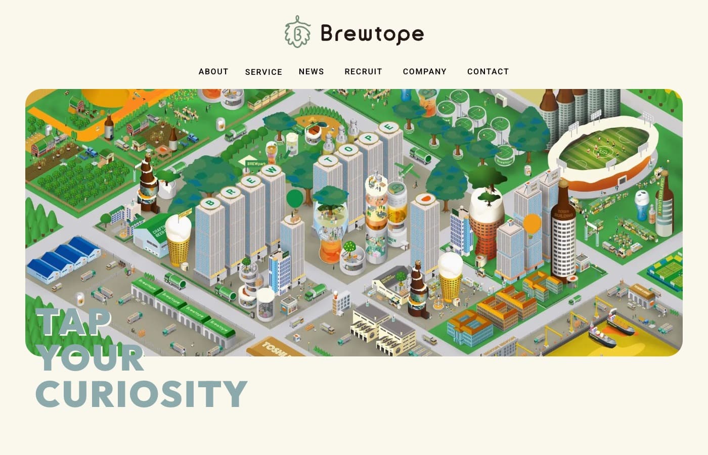 Brewtope 公式サイト