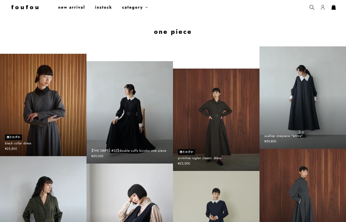foufou 公式サイト
