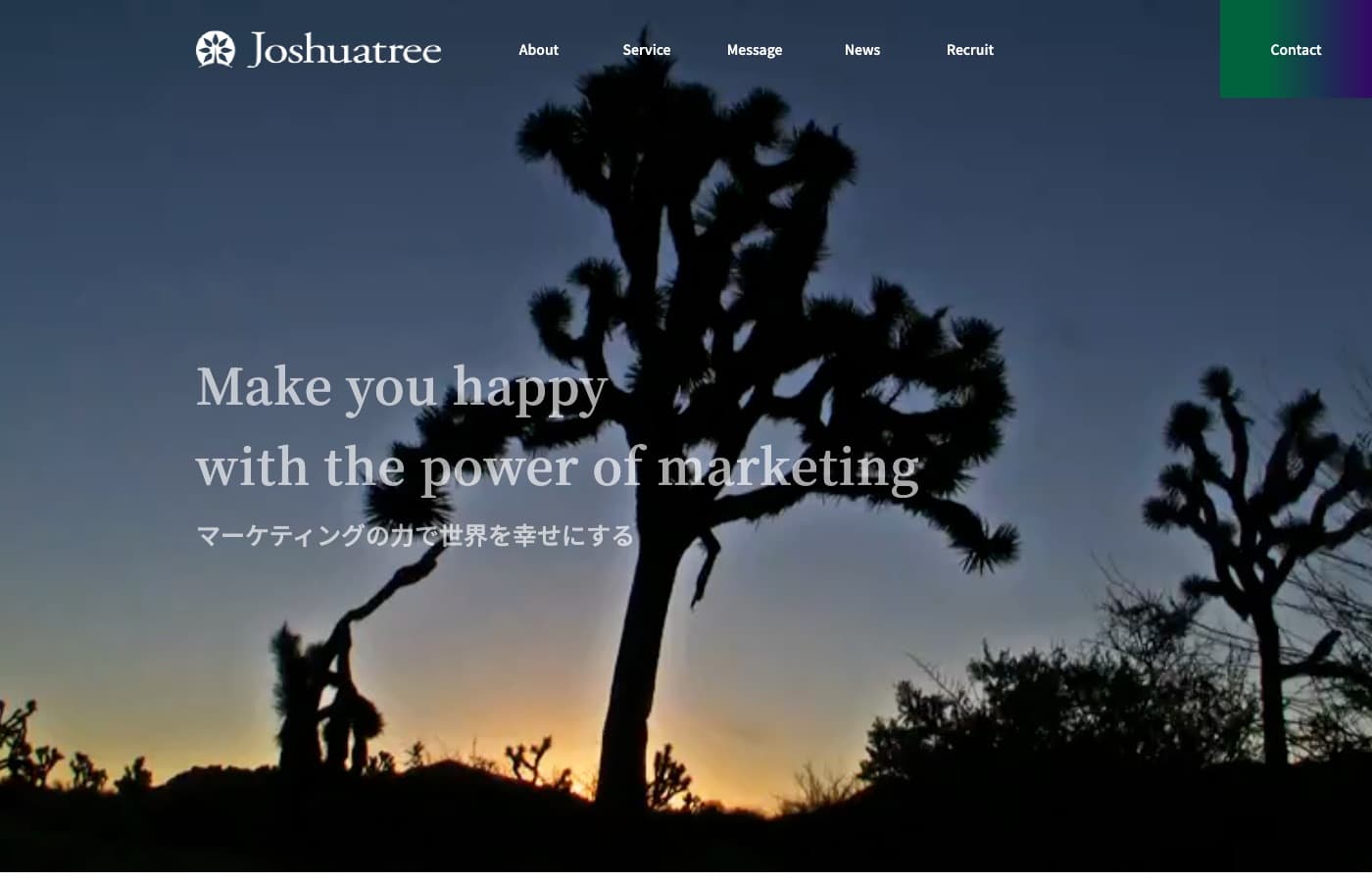 株式会社ジョシュアツリー 公式サイト