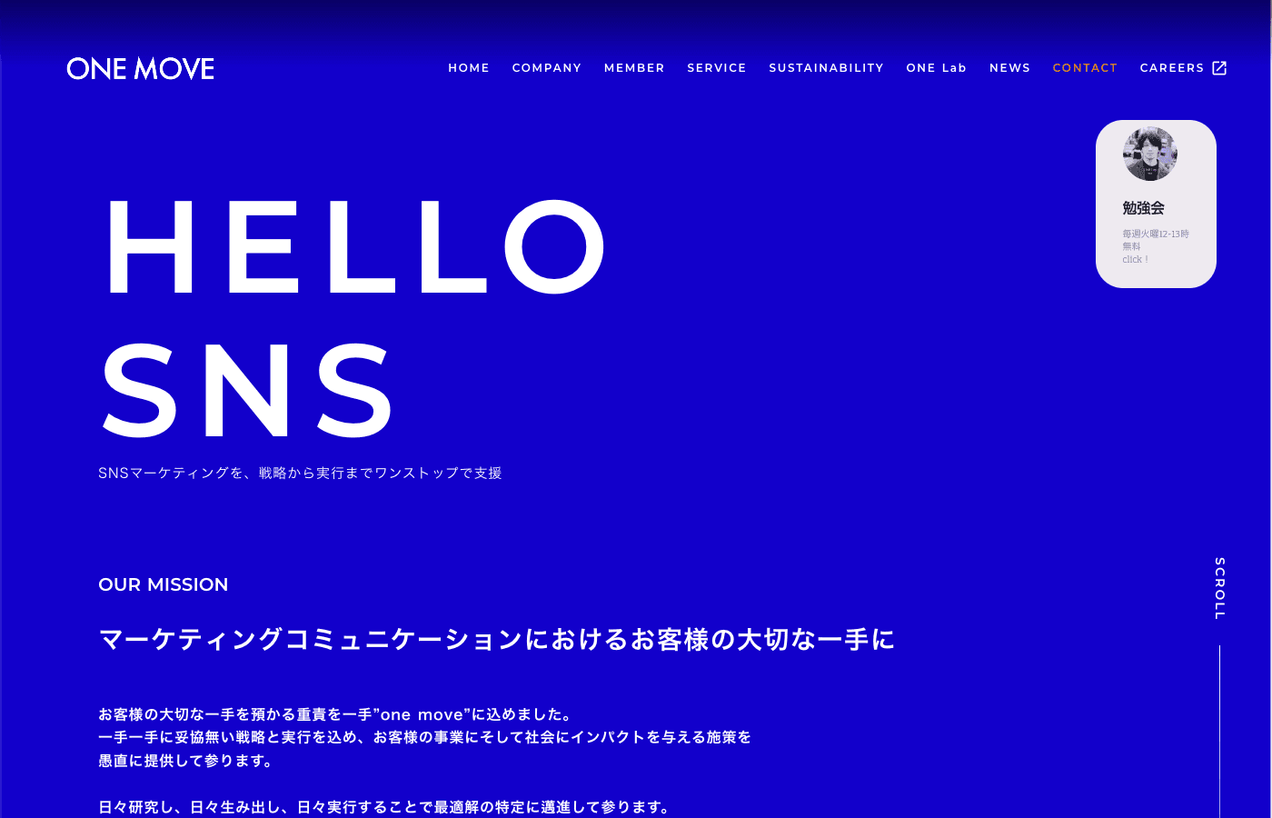 one move 公式サイト
