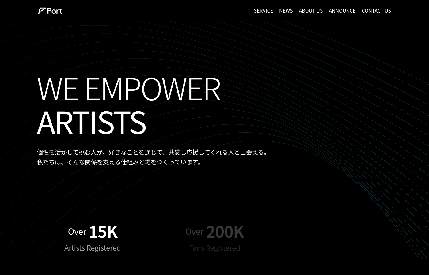 Port株式会社 公式サイト